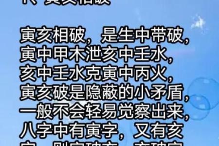王五行命理：解读五行如何影响你的事业成功