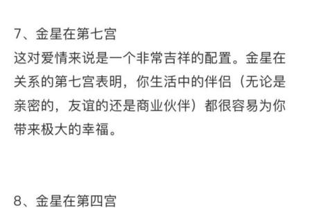 星座解密：揭秘十二星座投资密码，揭秘哪颗星最擅长炒股？