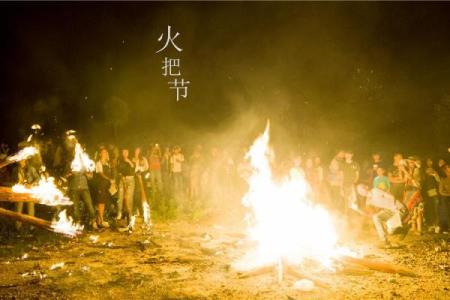 揭秘未知的族庆狂欢：还有什么族节日，民俗风情等你来体验