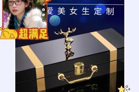 情人节红包大作战：浪漫送礼攻略，女神心动必备