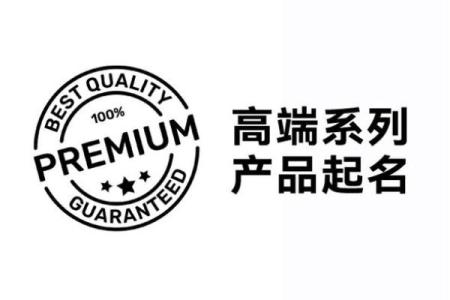 给公司起名从英文单词开始，打造品牌新风格