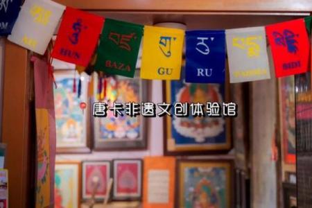 揭秘藏族传统节日：神秘民俗背后的独特魅力，你了解多少？