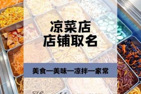 让品牌更有吸引力，蔬菜公司名字大全