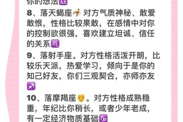 三月生日星座揭秘：揭秘你的星座秘密，快来一探究竟