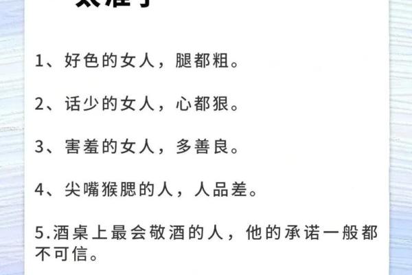 识透祖先命运，一招面相秘术揭秘