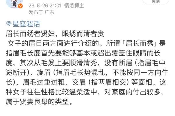 识透祖先命运，一招面相秘术揭秘