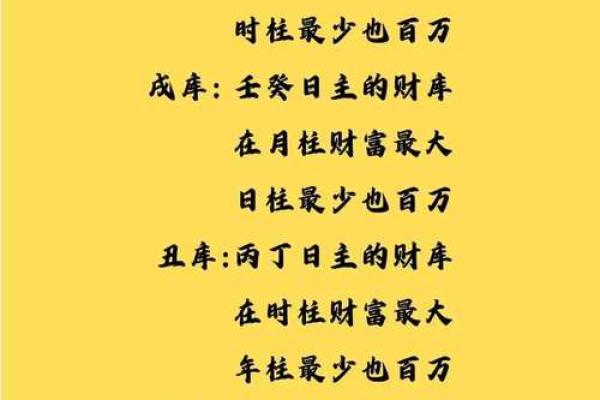 农村大门口风水揭秘：财运亨通的秘密通道