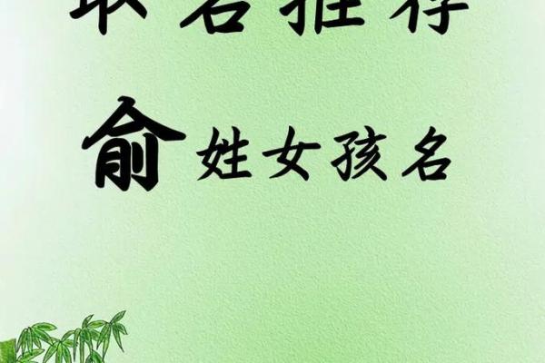 易博士起名：掌握命名奥秘，让您的孩子名字独一无二