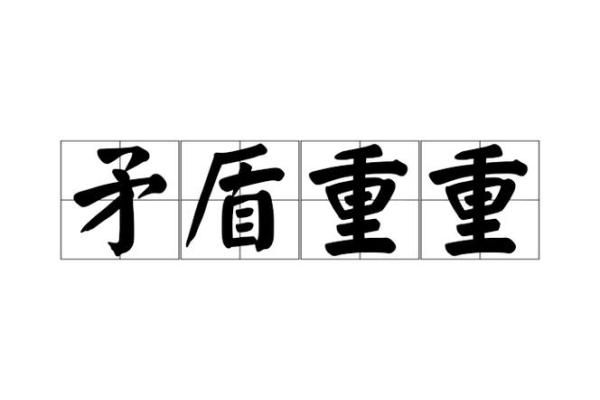 牛女蛇男婚姻大揭秘：兼容并蓄还是矛盾重重？