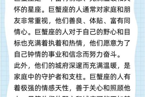 双子与魔蝎：揭秘这对星座的神秘魅力