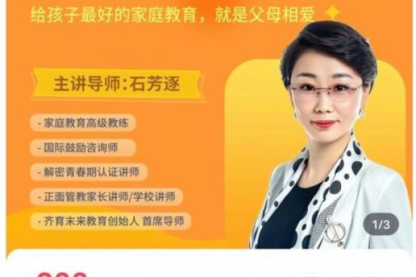 公主命，平民价的幸福秘籍