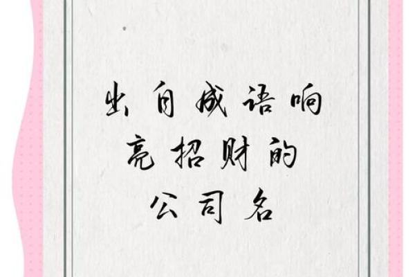 用“陆”字起名的公司，如何脱颖而出？
