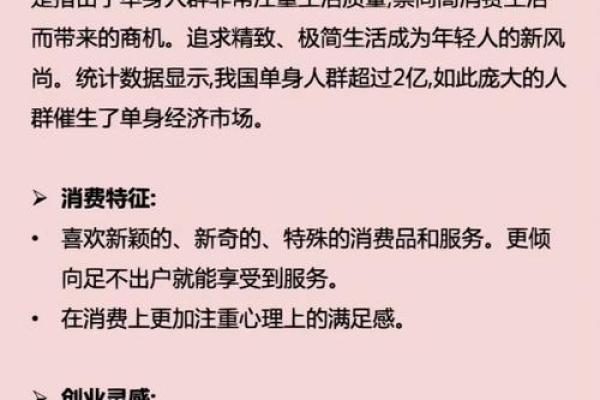 五行水行业全面分析，带你了解赚钱新风口