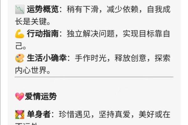 柚子星座：揭秘神秘魅力，解锁你的星座运势