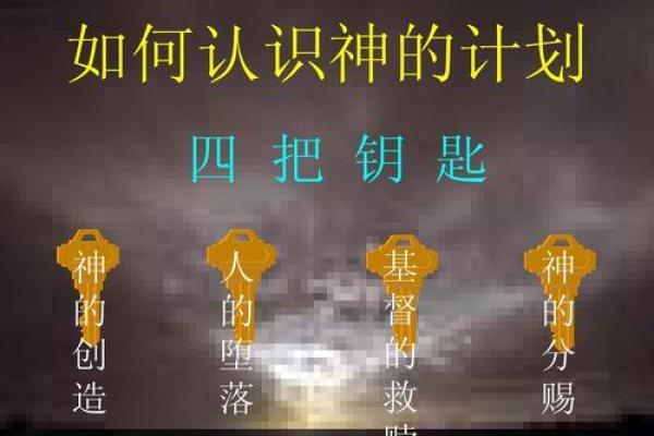 荣华富贵命：揭秘人生巅峰的奥秘