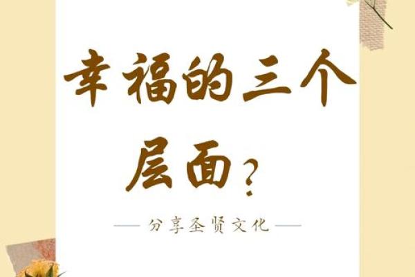 神秘狼心狗肺痣相：揭示你的人生轨迹