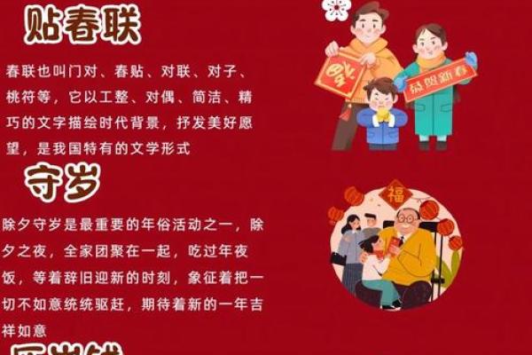 揭秘全球传统节日背后的风俗文化，一起穿越时空感受节日魅力