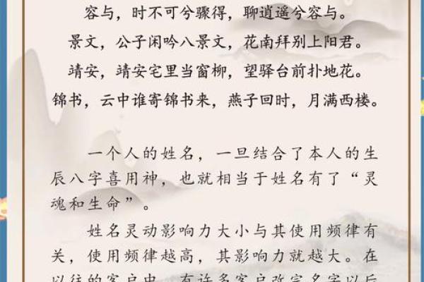 网上公司起名必看，专家教你如何命名才有影响力