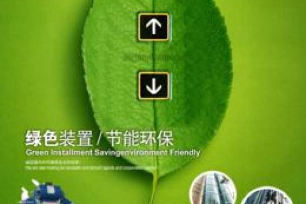 免费环保公司名字大全，完美契合企业绿色形象