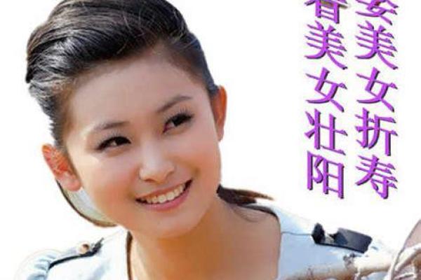 包双龙八字命理解析：揭秘成功背后的秘诀