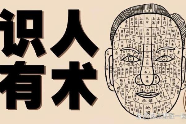 张嘴看命运：揭秘面相中的秘密之门