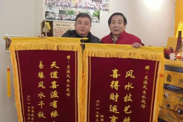 西临财源，东接福地——风水大师亲授店铺旺运秘籍