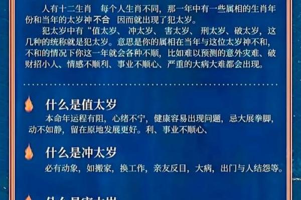 八字金太旺如何化解？专家给你答案