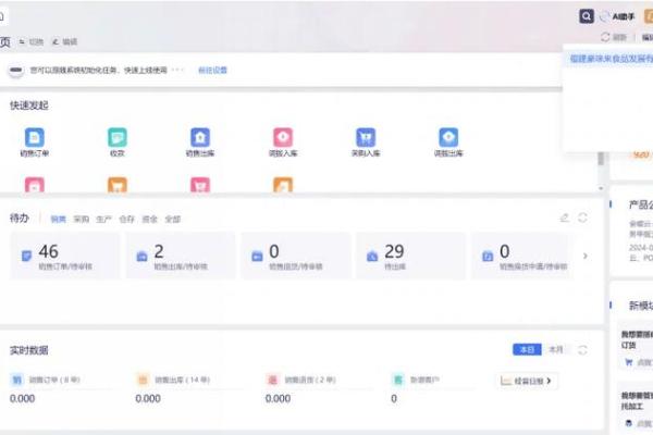 公司起名译音全攻略，打破创意瓶颈