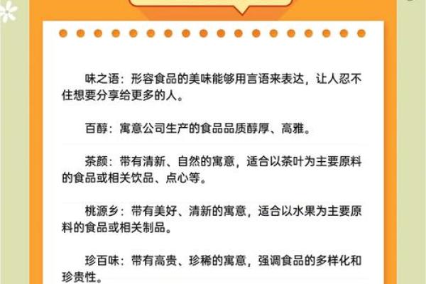 艺术公司起名指南：让你的品牌脱颖而出