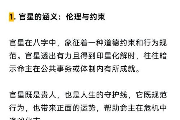 四月初八揭秘：揭秘你的属相命理，解锁运势密码