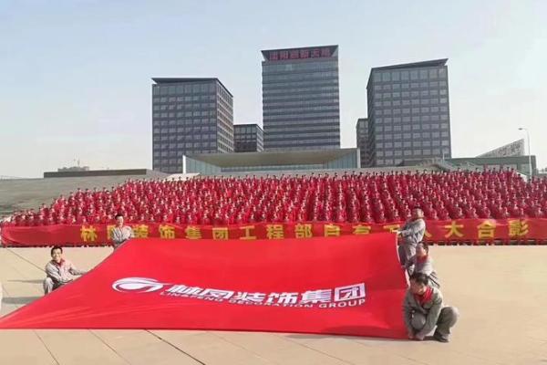 选择一个成功的集团公司名称不再难