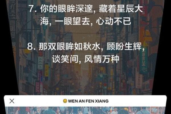 识人于面：一瞥之间，窥见命运的秘密