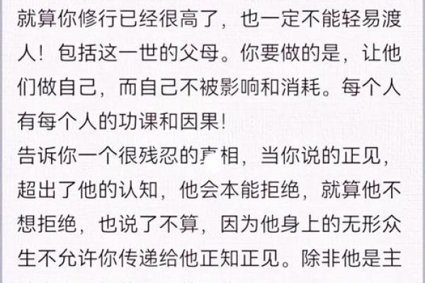 解锁天干密码，探索命运的转折点