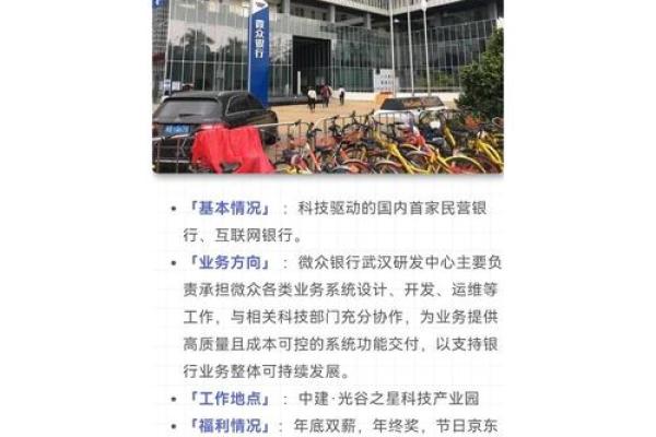 想要吸引客户？这些金融公司名字你一定需要知道