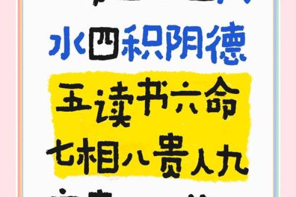 面相解码：揭秘你的命运密码，一眼看穿人生运势