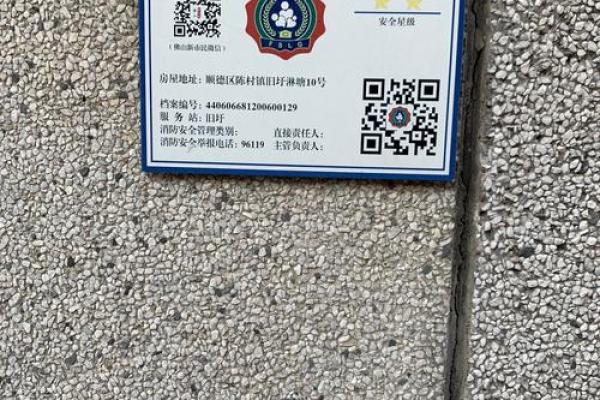为虫控公司起名，快速提升品牌认知度