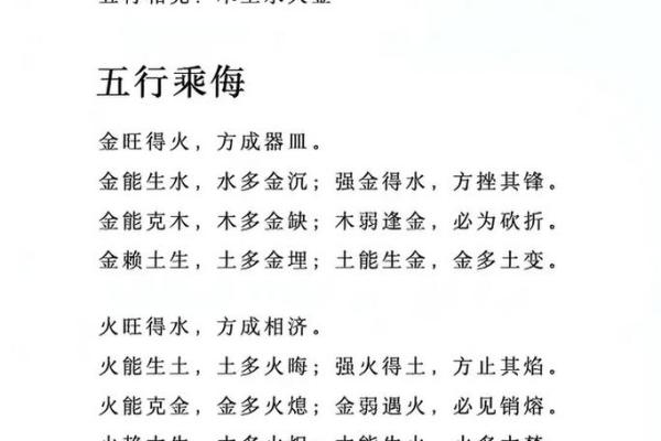 你知道地支天干相克对你的影响吗？
