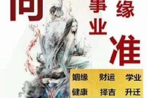男女合八字能预测未来婚姻走向吗？