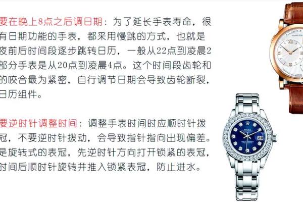 让天干地支为你的手表增添更多意义