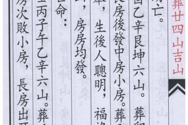 殡仪馆旁选址，风水之谜：究竟吉凶如何？揭秘选址风水秘籍