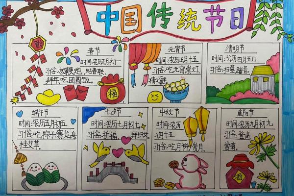 揭秘2016年12月：传统节日民俗大揭秘，节日氛围浓烈来袭