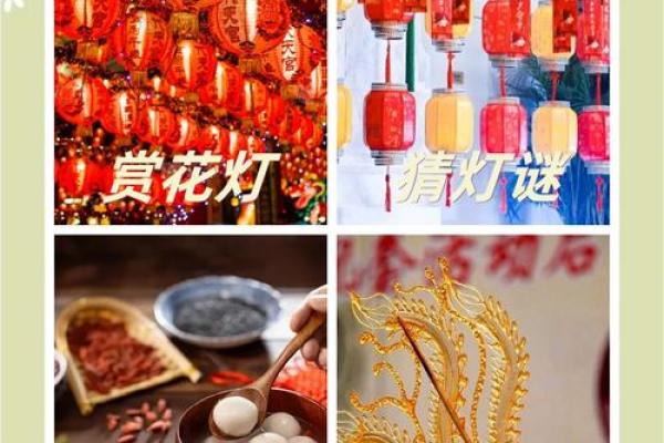 揭秘2016年12月：传统节日民俗大揭秘，节日氛围浓烈来袭