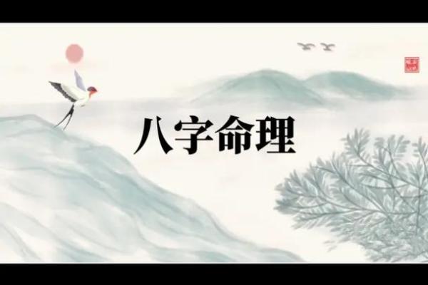 八字金水旺，财富与事业双丰收！