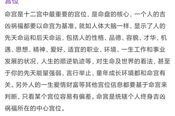 台湾命理排盘揭秘：如何从出生时刻预测人生轨迹？