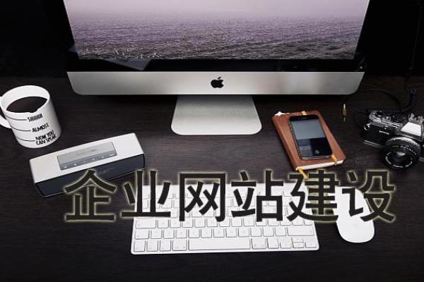 想要建设公司名字吸引眼球？这几点你不可忽视