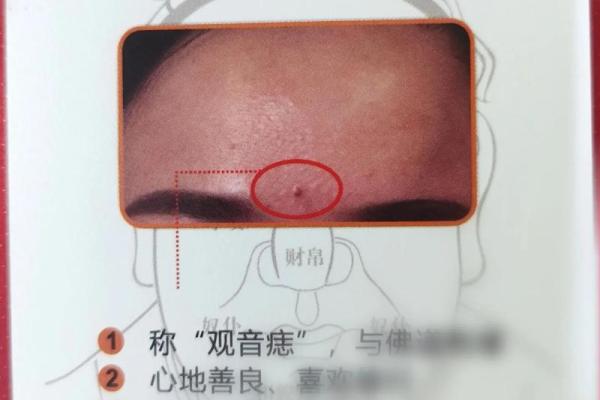 婆婆面相凶神恶煞，揭秘面相背后的惊人秘密