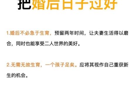 牛女蛇男婚姻大揭秘：兼容并蓄还是矛盾重重？