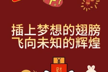 金土相生，事业辉煌