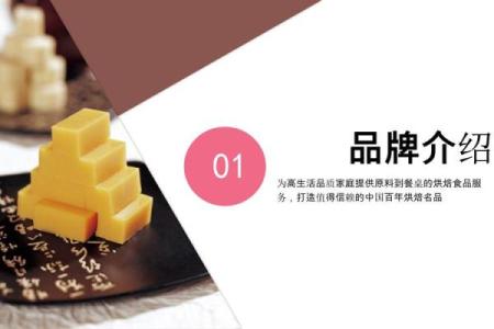 钢材公司取名大全：从行业特点到品牌定位的全方位解析