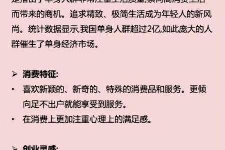 五行水行业全面分析，带你了解赚钱新风口